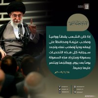 كلمات سياسية